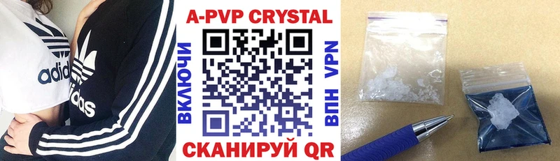 A-PVP мука  Тихвин 