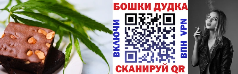 Еда ТГК марихуана  закладки  Тихвин 