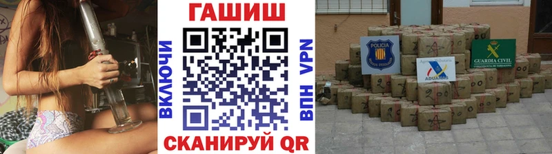 ГАШ Premium  Тихвин 