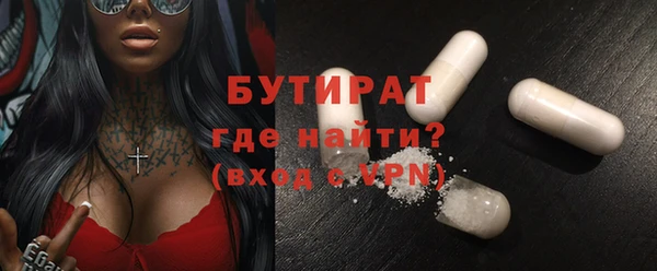 экстази Беломорск