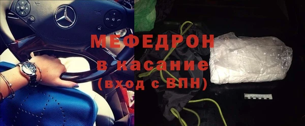 мефедрон VHQ Белоозёрский