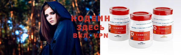 мефедрон VHQ Белоозёрский