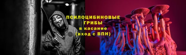 экстази Беломорск