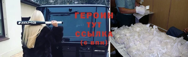 мефедрон VHQ Белоозёрский