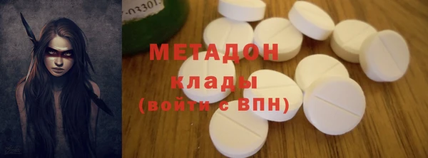 мефедрон VHQ Белоозёрский