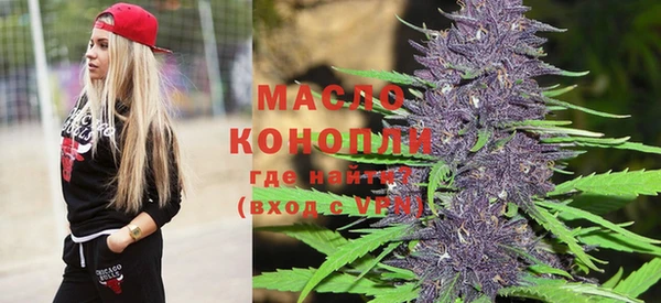 экстази Беломорск