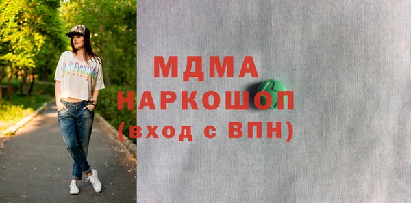 экстази Беломорск