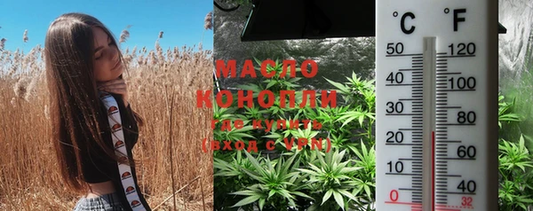 экстази Беломорск