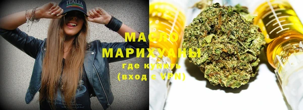 мефедрон VHQ Белоозёрский