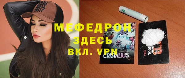 mix Богородск