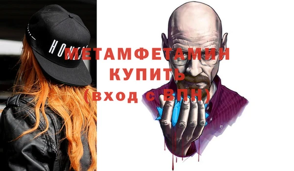мефедрон VHQ Белоозёрский