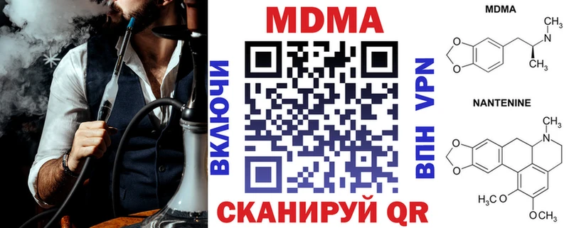 MDMA crystal  Тихвин 