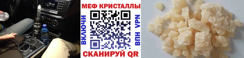 Меф мука Тихвин