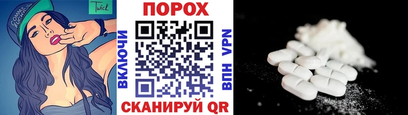 как найти закладки  Тихвин  Метамфетамин Декстрометамфетамин 99.9% 