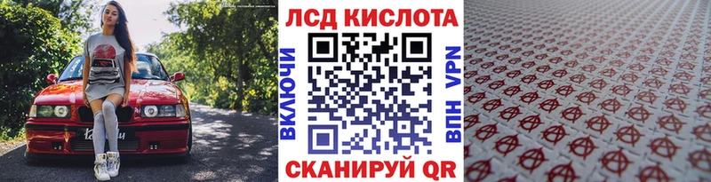 Марки N-bome 1,5мг  Тихвин 