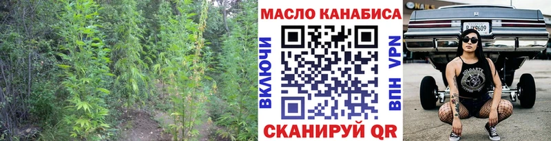 как найти   Тихвин  ТГК гашишное масло 