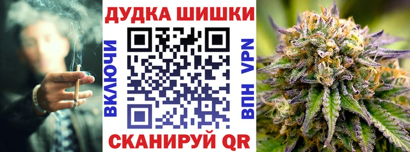 наркота МЕГА зеркало Бошки марихуана THC 21% Тихвин